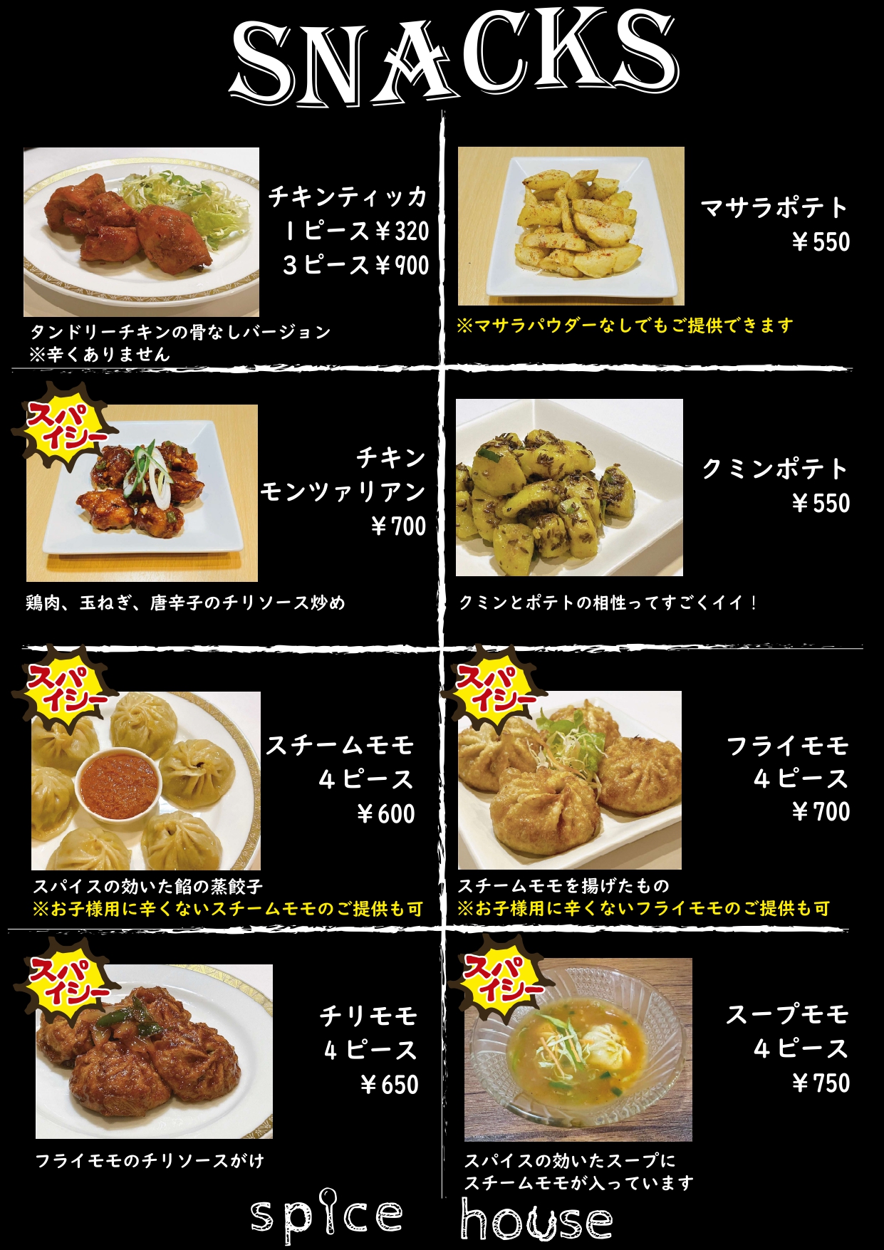 menu10