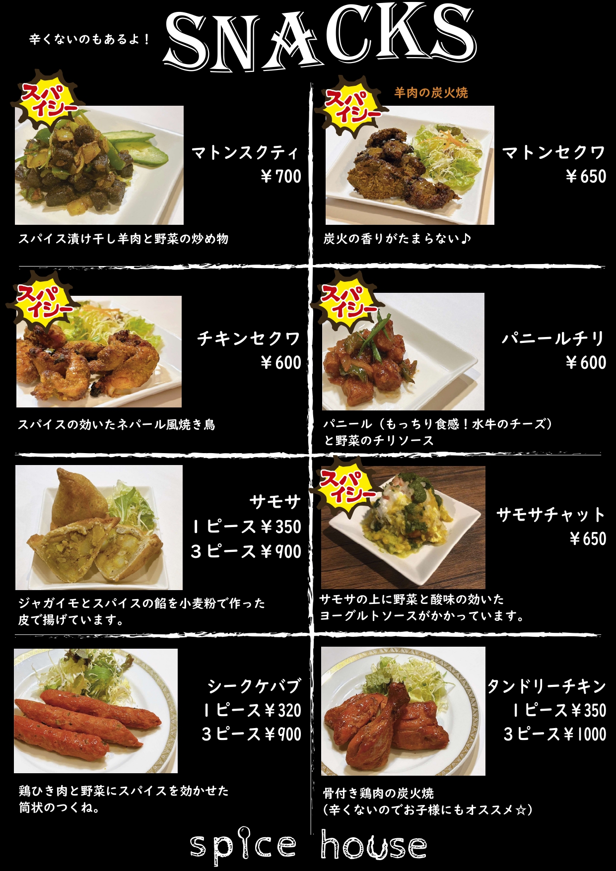 menu11