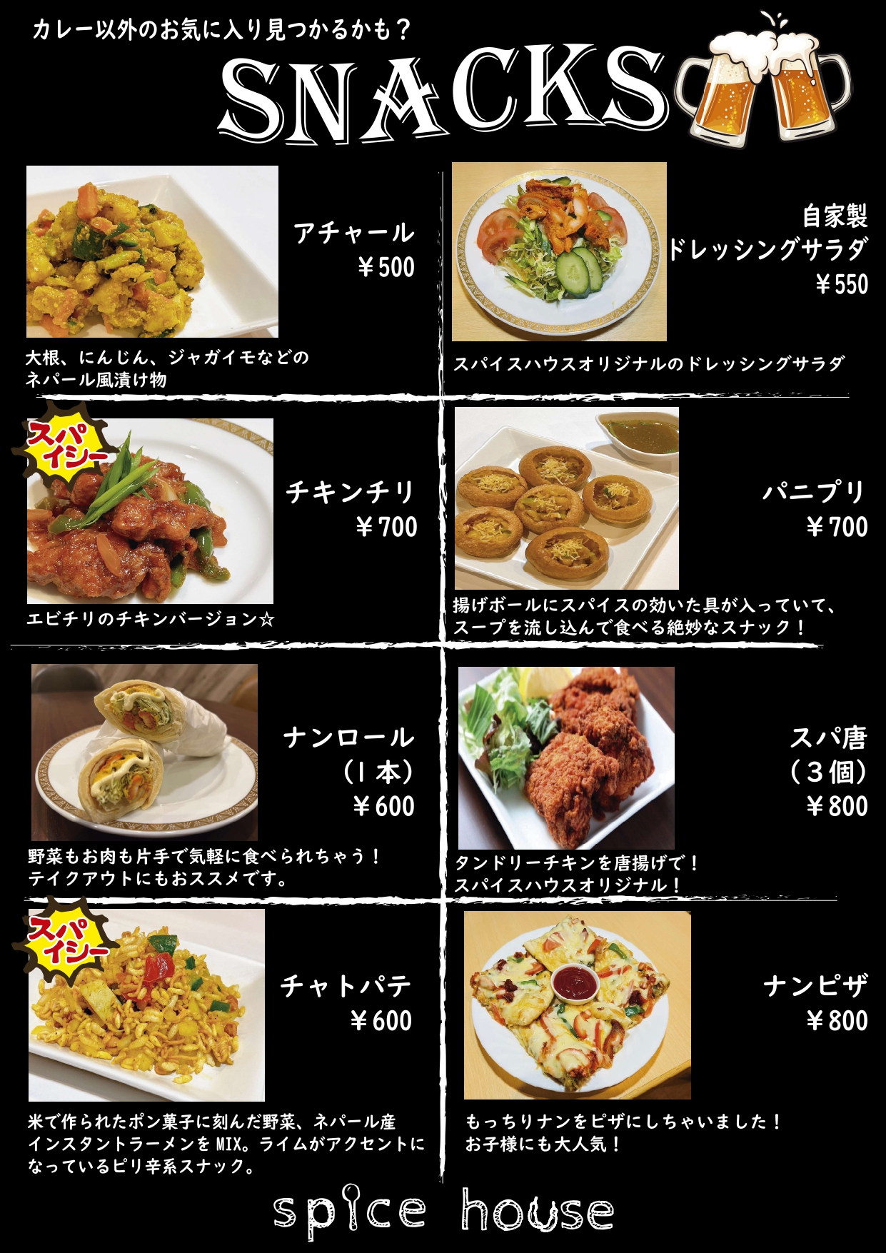 menu12