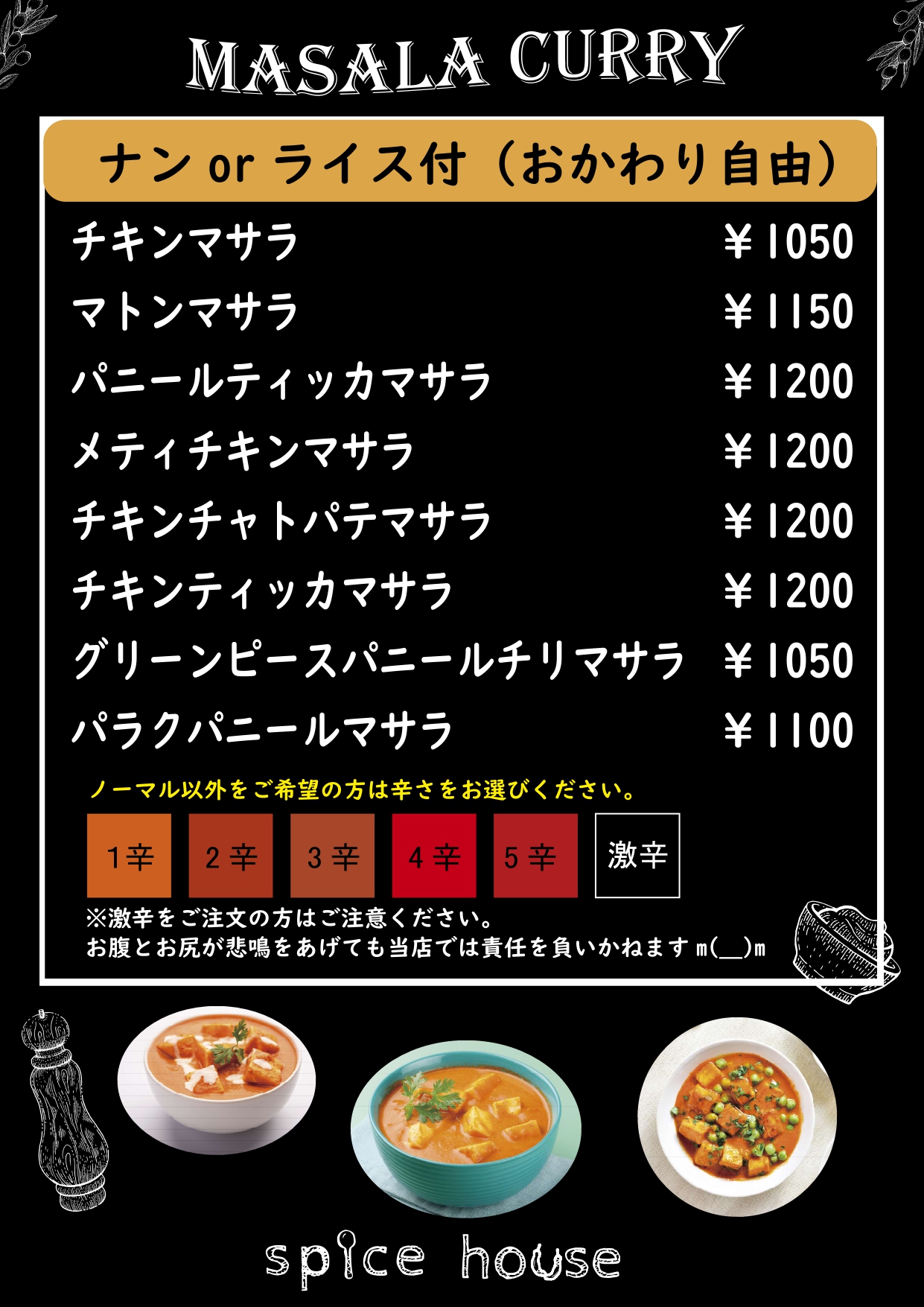 menu10