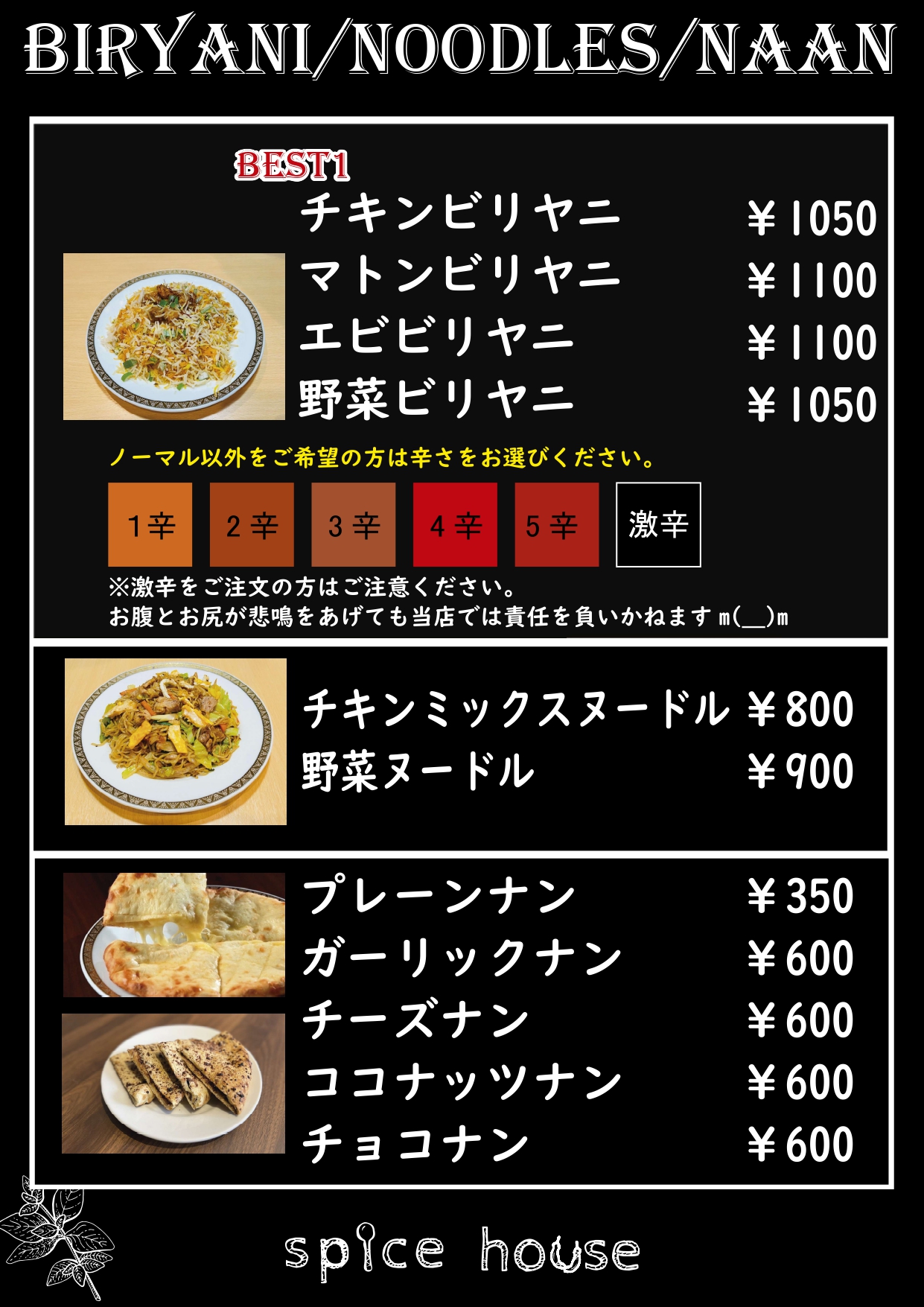 menu11