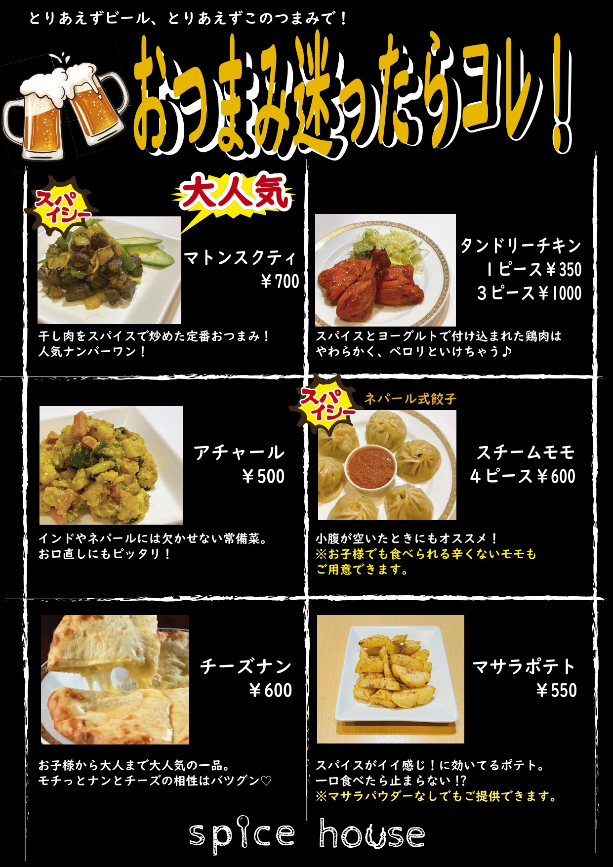 menu12